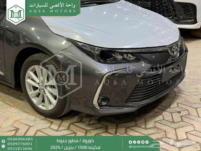 كورولا 1.5 مطور جنوط رمادي بنزين 2025 كاش وتقسيط بنوك 23