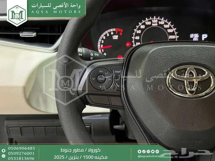 كورولا 1.5 مطور جنوط رمادي بنزين 2025 كاش وتقسيط بنوك 13