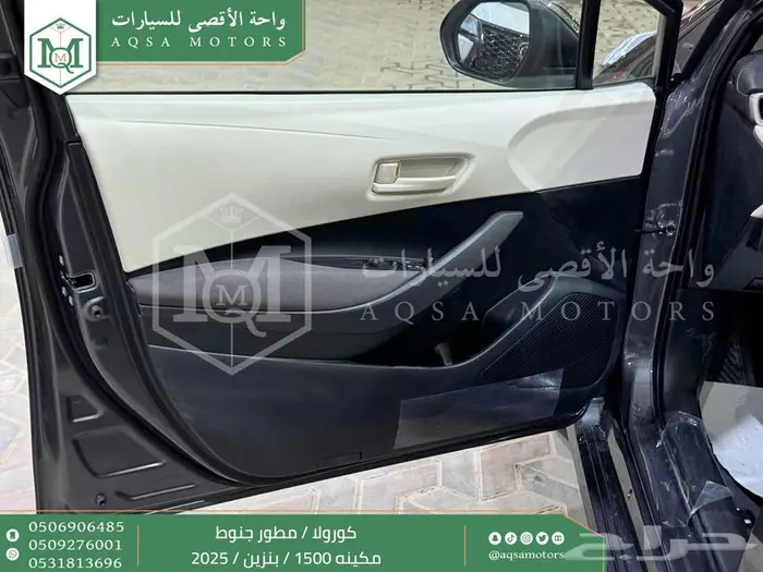 كورولا 1.5 مطور جنوط رمادي بنزين 2025 كاش وتقسيط بنوك 12