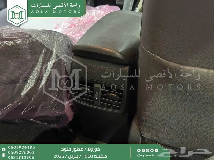 كورولا 1.5 مطور جنوط رمادي بنزين 2025 كاش وتقسيط بنوك 24