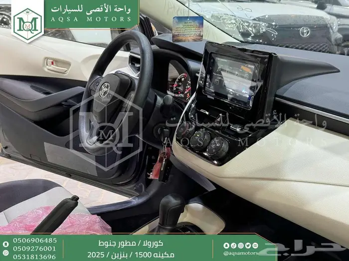 كورولا 1.5 مطور جنوط رمادي بنزين 2025 كاش وتقسيط بنوك 29