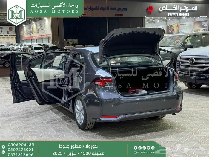 كورولا 1.5 مطور جنوط رمادي بنزين 2025 كاش وتقسيط بنوك 30