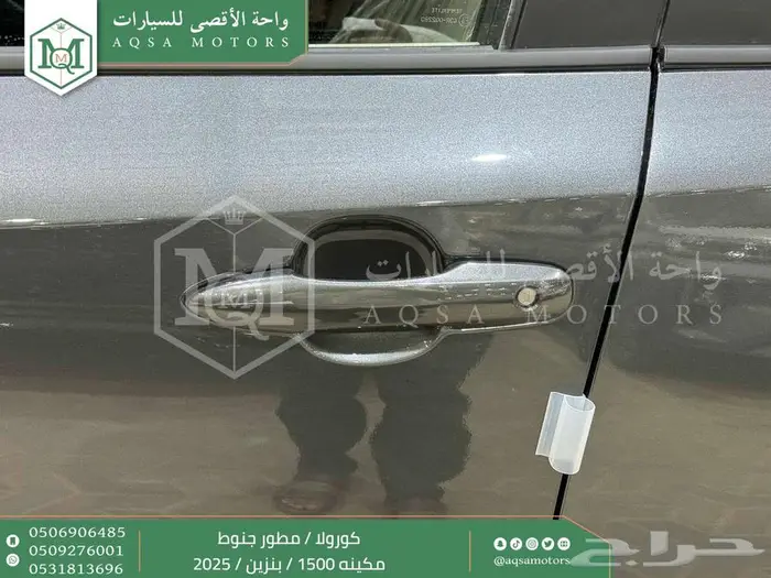 كورولا 1.5 مطور جنوط رمادي بنزين 2025 كاش وتقسيط بنوك 36