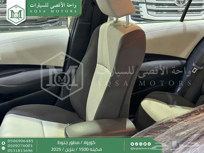 كورولا 1.5 مطور جنوط رمادي بنزين 2025 كاش وتقسيط بنوك 32