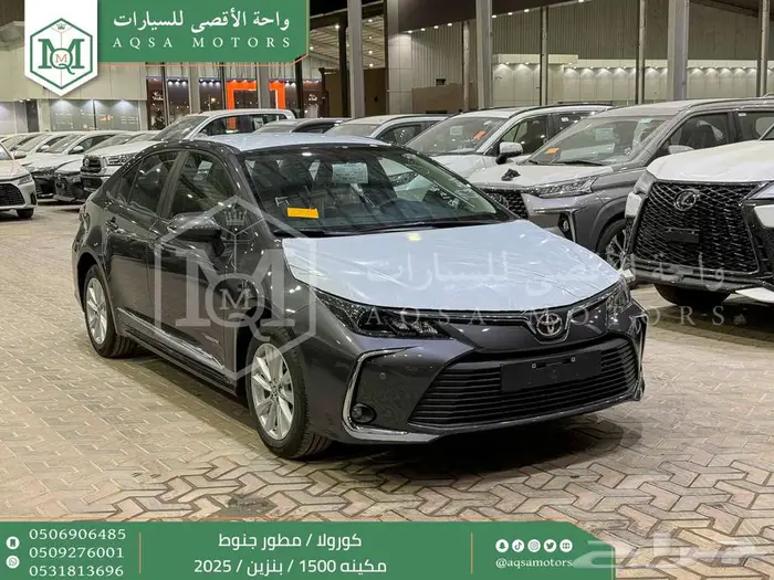 كورولا 1.5 مطور جنوط رمادي بنزين 2025 كاش وتقسيط بنوك 1
