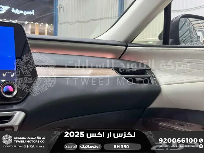 لكزس RX 350 بي اتش اسود هايبرد 2025 كاش وتقسيط بنوك 18