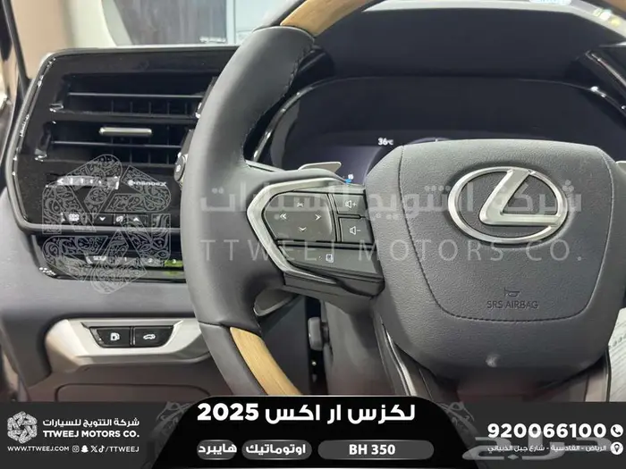 لكزس RX 350 بي اتش اسود هايبرد 2025 كاش وتقسيط بنوك 16
