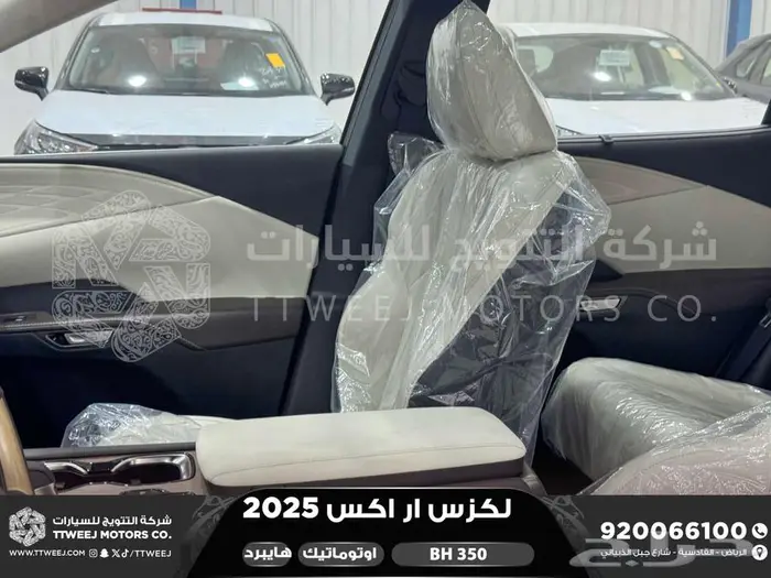 لكزس RX 350 بي اتش اسود هايبرد 2025 كاش وتقسيط بنوك 8