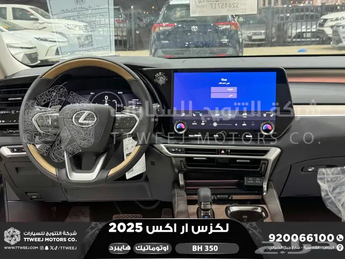 لكزس RX 350 بي اتش اسود هايبرد 2025 كاش وتقسيط بنوك 19