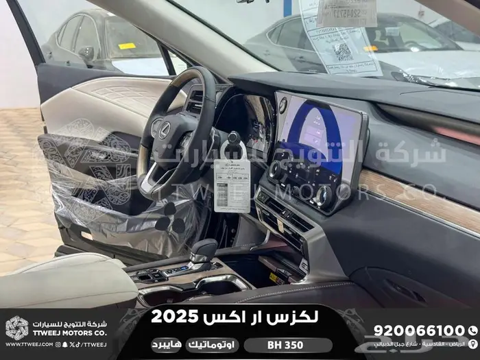 لكزس RX 350 بي اتش اسود هايبرد 2025 كاش وتقسيط بنوك 20