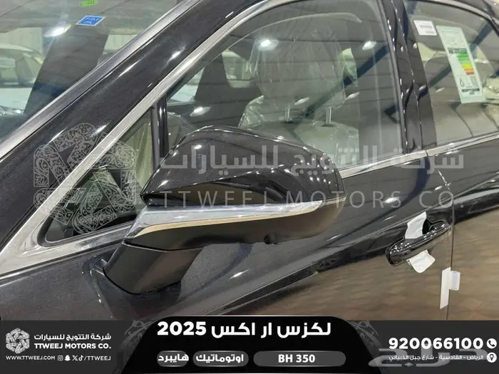 لكزس RX 350 بي اتش اسود هايبرد 2025 كاش وتقسيط بنوك 13