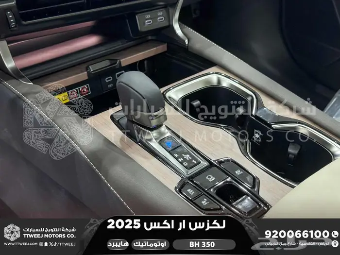 لكزس RX 350 بي اتش اسود هايبرد 2025 كاش وتقسيط بنوك 29