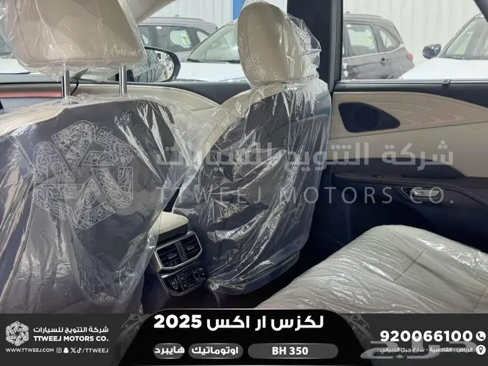 لكزس RX 350 بي اتش اسود هايبرد 2025 كاش وتقسيط بنوك 38