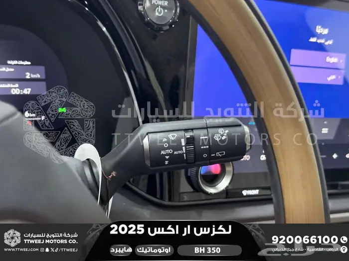 لكزس RX 350 بي اتش اسود هايبرد 2025 كاش وتقسيط بنوك 2