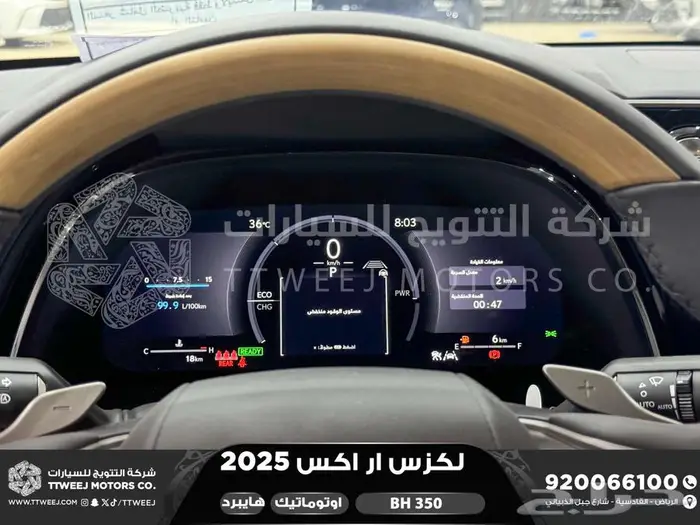 لكزس RX 350 بي اتش اسود هايبرد 2025 كاش وتقسيط بنوك 3