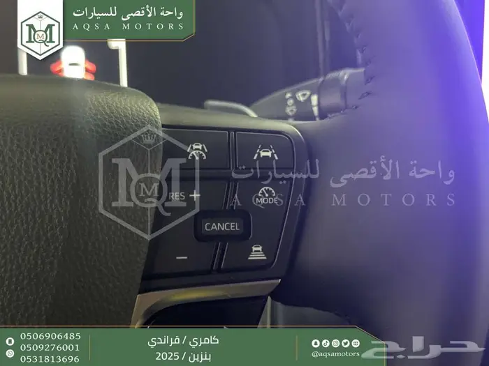 كامري قراندي فل تيتانيوم بنزين 2025 كاش وتقسيط بنوك 3