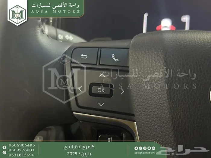 كامري قراندي فل تيتانيوم بنزين 2025 كاش وتقسيط بنوك 4