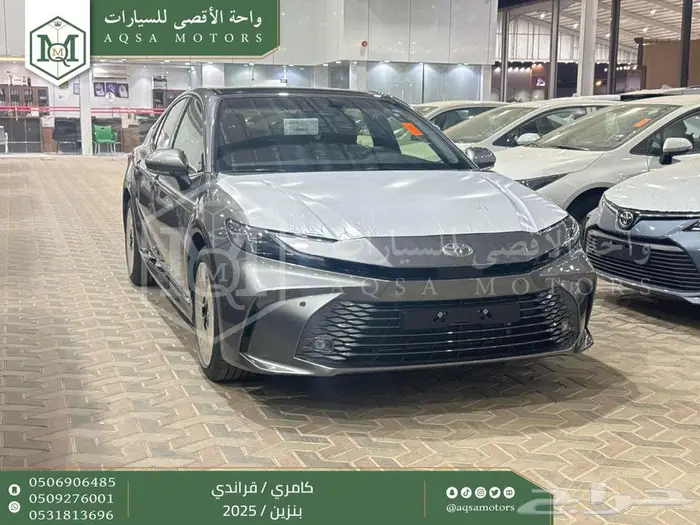 كامري قراندي فل تيتانيوم بنزين 2025 كاش وتقسيط بنوك 1