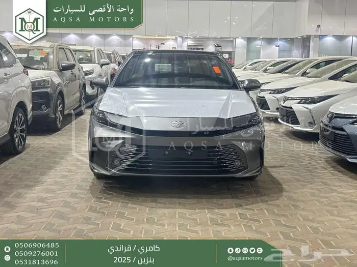 كامري قراندي فل تيتانيوم بنزين 2025 كاش وتقسيط بنوك 0