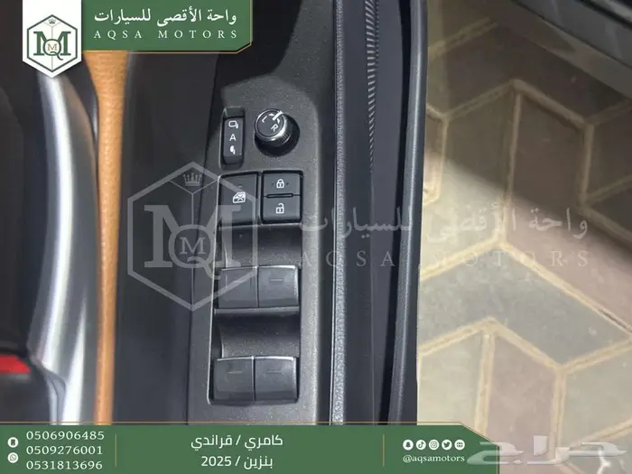 كامري قراندي فل تيتانيوم بنزين 2025 كاش وتقسيط بنوك 9