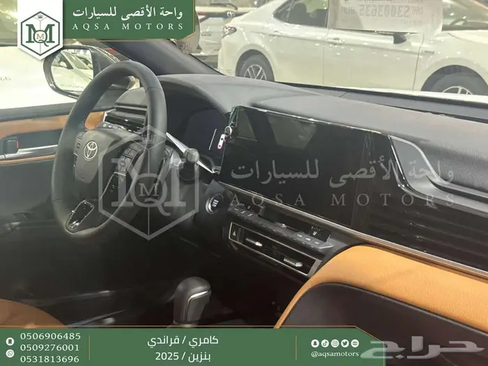 كامري قراندي فل تيتانيوم بنزين 2025 كاش وتقسيط بنوك 10