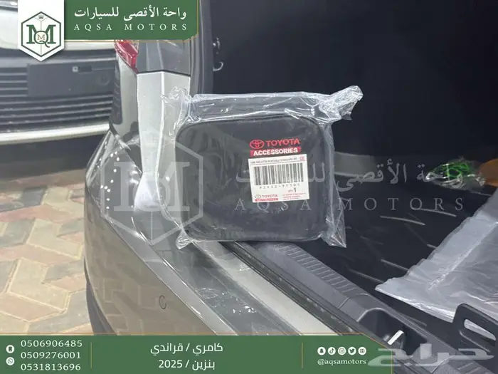 كامري قراندي فل تيتانيوم بنزين 2025 كاش وتقسيط بنوك 12