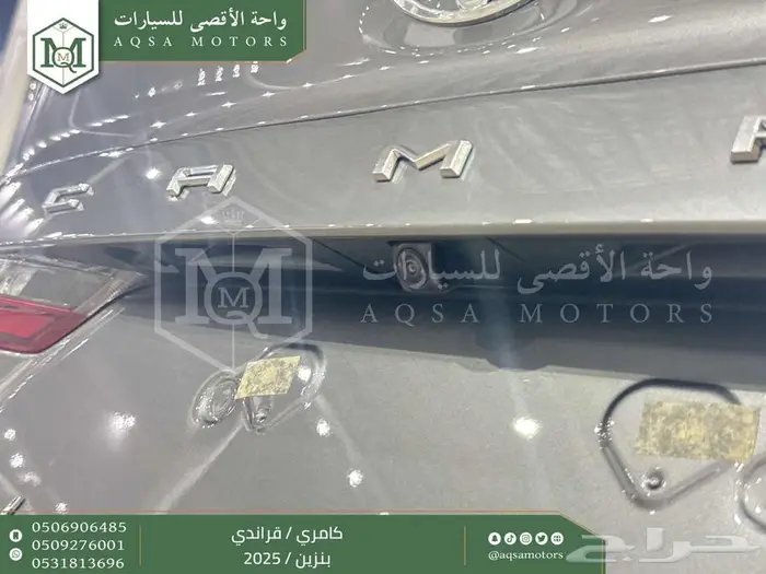 كامري قراندي فل تيتانيوم بنزين 2025 كاش وتقسيط بنوك 14