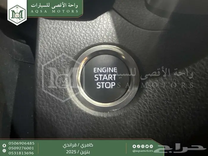 كامري قراندي فل تيتانيوم بنزين 2025 كاش وتقسيط بنوك 17