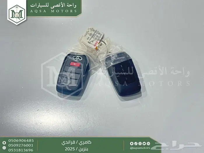 كامري قراندي فل تيتانيوم بنزين 2025 كاش وتقسيط بنوك 26