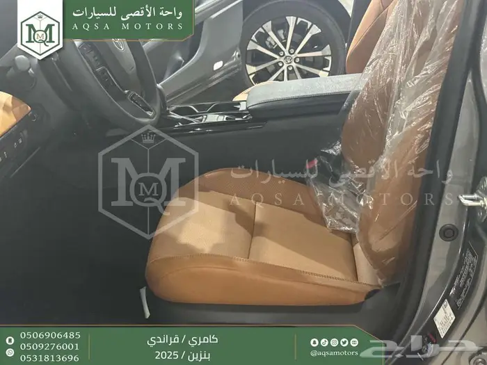 كامري قراندي فل تيتانيوم بنزين 2025 كاش وتقسيط بنوك 15