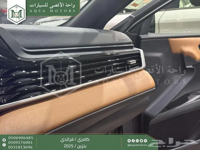 كامري قراندي فل تيتانيوم بنزين 2025 كاش وتقسيط بنوك 21