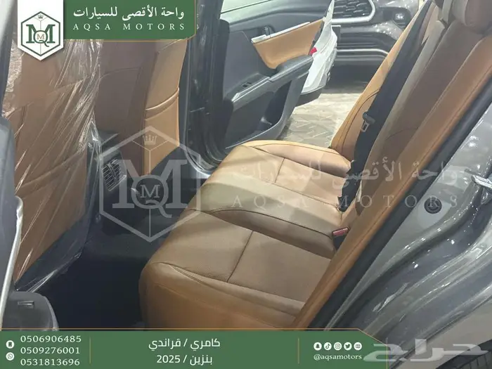 كامري قراندي فل تيتانيوم بنزين 2025 كاش وتقسيط بنوك 24