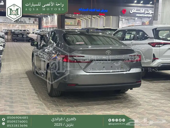 كامري قراندي فل تيتانيوم بنزين 2025 كاش وتقسيط بنوك 22