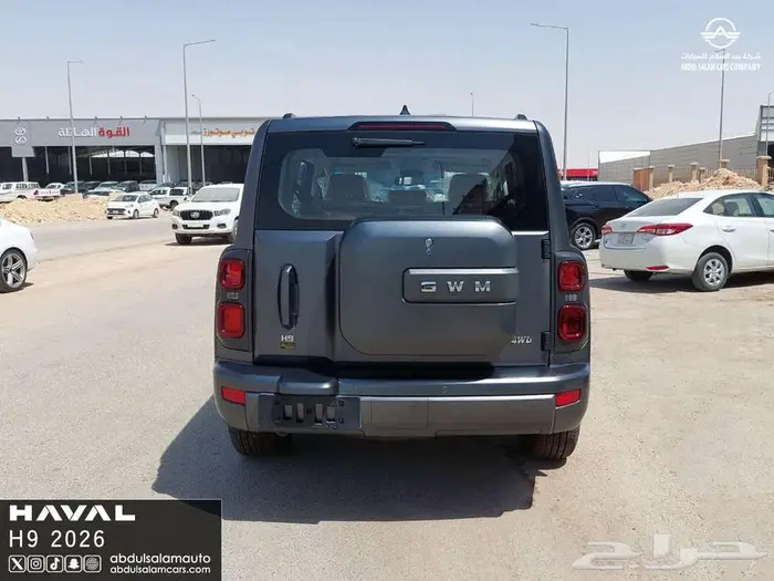 هافال H9 نص فل بسعر حصرى 2026 لعملائنا كاش وتمويل احجز الان 6