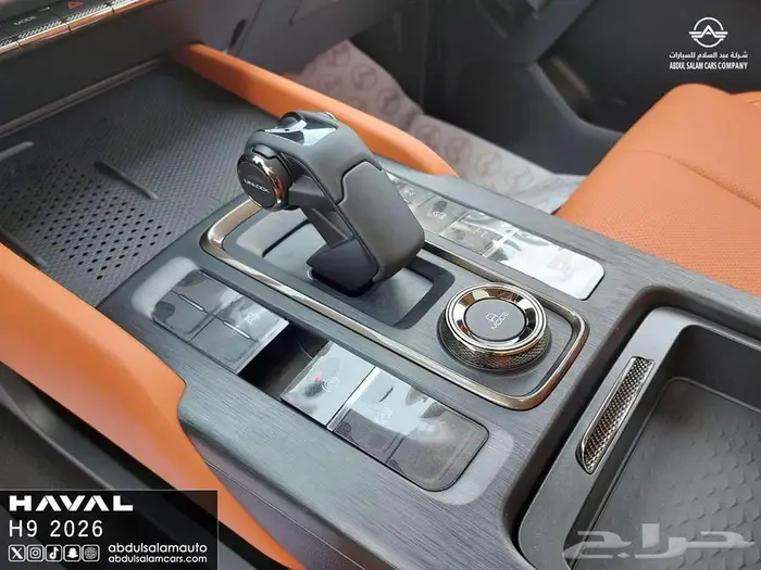 هافال H9 نص فل بسعر حصرى 2026 لعملائنا كاش وتمويل احجز الان 12