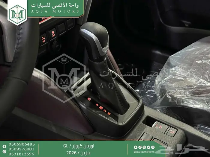 اوربان ستاندر رمادي بنزين 2026 كاش وتقسيط بنوك 6