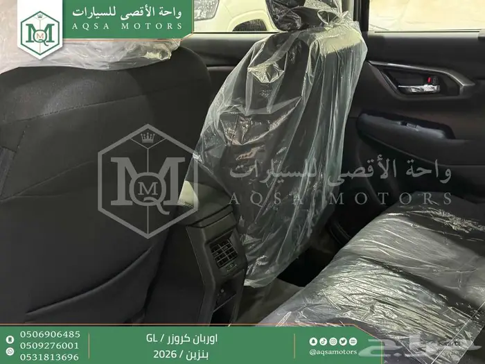 اوربان ستاندر رمادي بنزين 2026 كاش وتقسيط بنوك 7