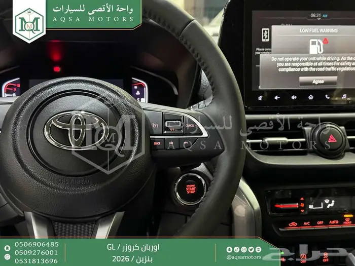 اوربان ستاندر رمادي بنزين 2026 كاش وتقسيط بنوك 11