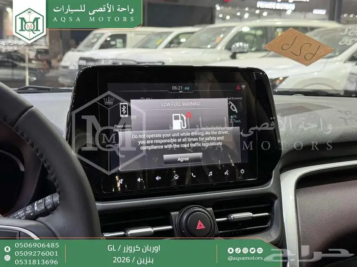 اوربان ستاندر رمادي بنزين 2026 كاش وتقسيط بنوك 21