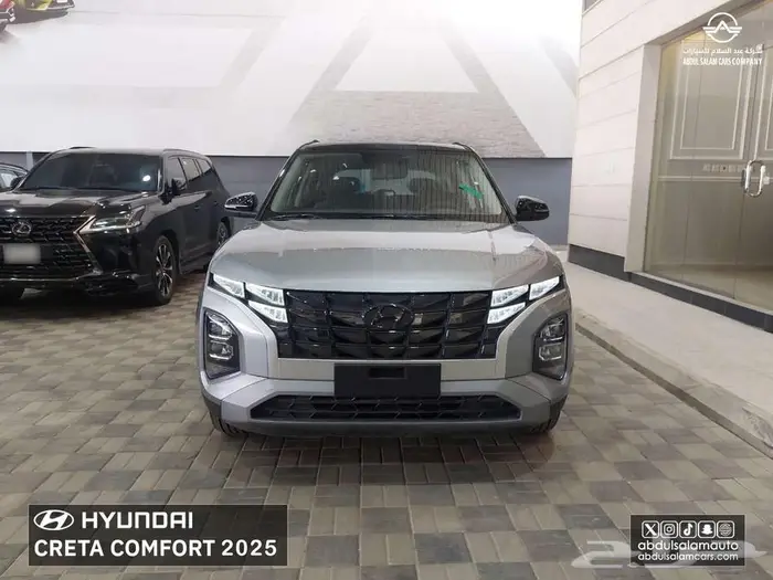 كريتا كمفورت -موديل 2025 لعملاء الكاش والاقساط بافضل سعر 0