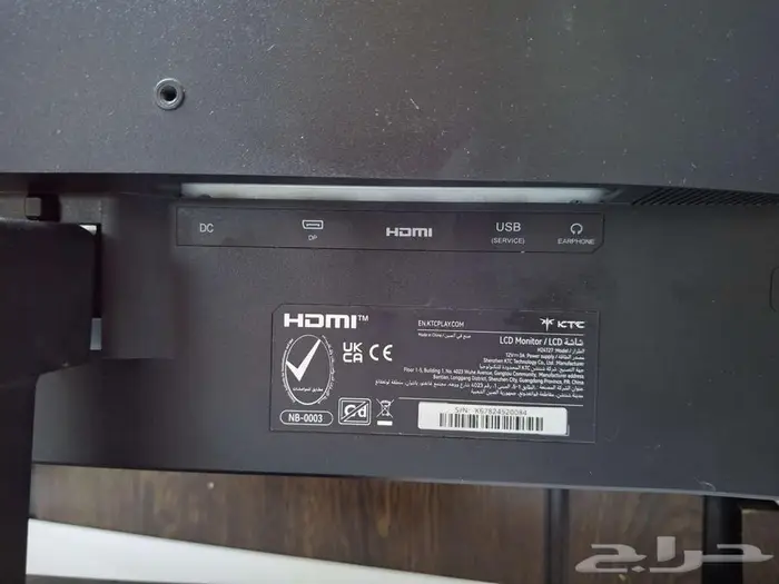 شاشة كمبيوتر KTC FHD 1