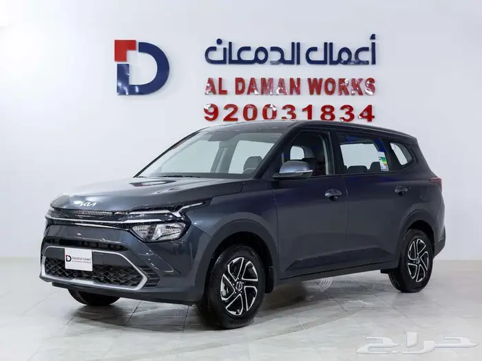 كيا كارينز GL اقل سعر علي البنوك مع الدمعان 2025 1