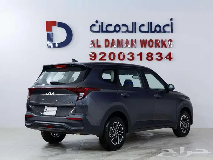 كيا كارينز GL اقل سعر علي البنوك مع الدمعان 2025 2