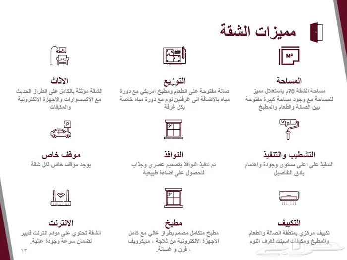 للإيجار شقة مؤثثة سكنية بمركز مليباري ريزيدنس 11