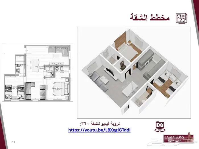 للإيجار شقة مؤثثة سكنية بمركز مليباري ريزيدنس 12