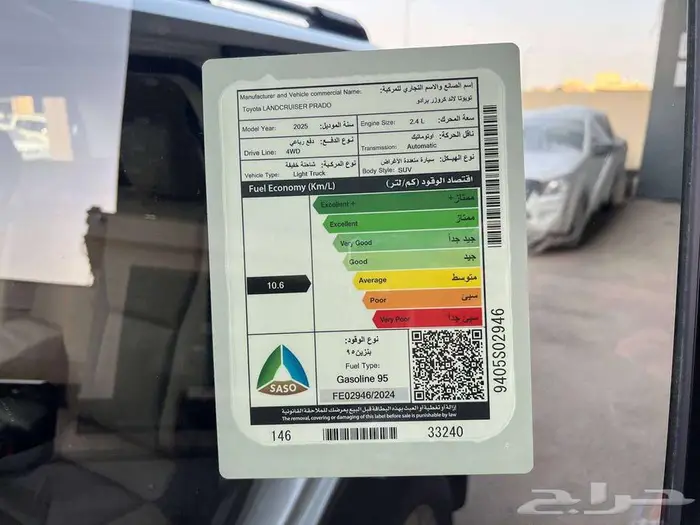 تويوتا برادو 2025 VXL3 سقف بانوراما بنزين فل كامل سعودي 9