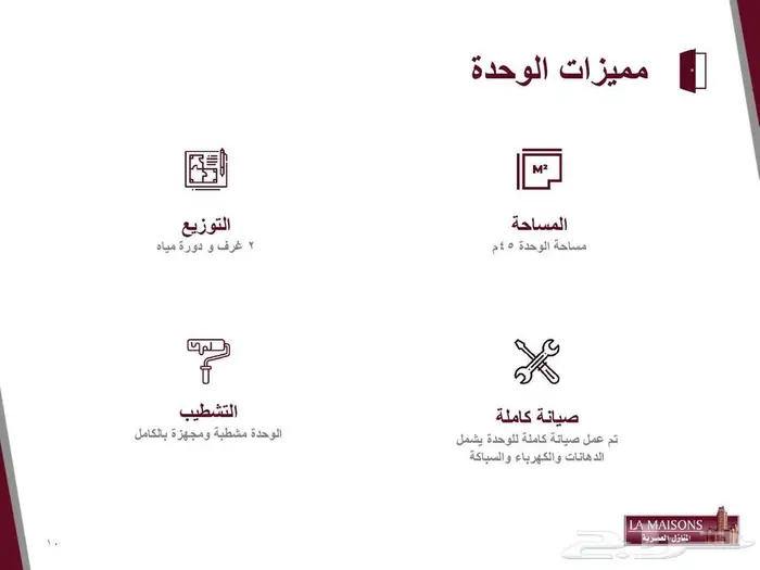 للايجار مكتب اداري رقم 6a C بمركز مليباري سنتر 8