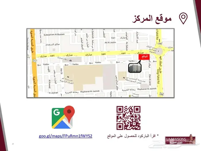 للايجار مكتب اداري رقم 6a C بمركز مليباري سنتر 3