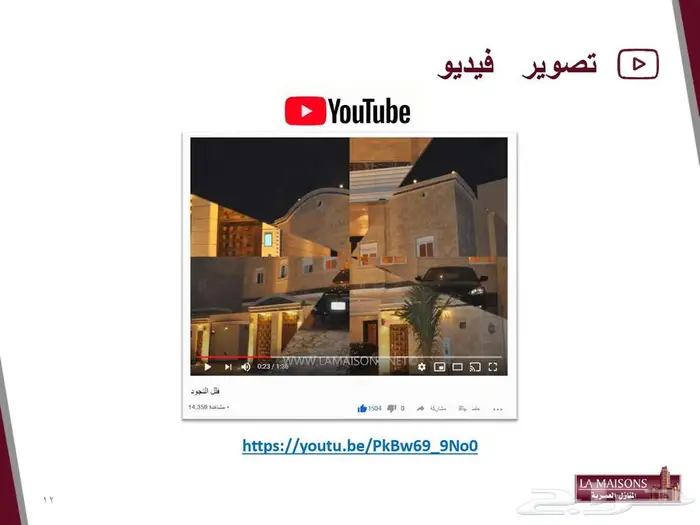 للايجار مكتب اداري رقم 6a C بمركز مليباري سنتر 9