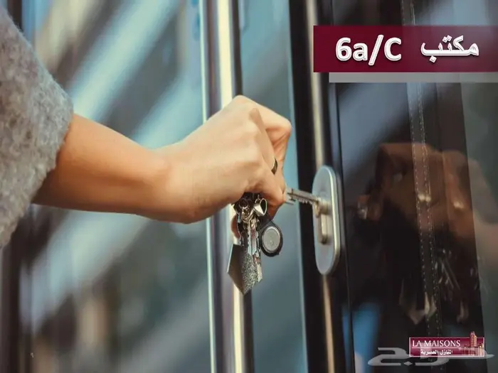 للايجار مكتب اداري رقم 6a C بمركز مليباري سنتر 7